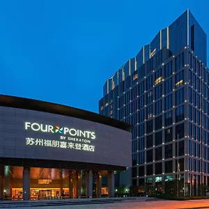 Hotel Four Points By Sheraton Suzhou